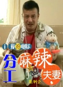 国产精品2